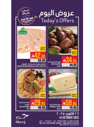 Today’s Offers - Al Zaidy