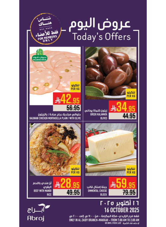 Today’s Offers - Al Zaidy