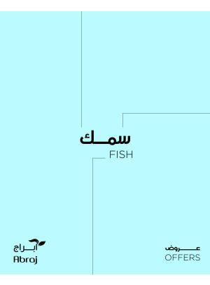Fish Deals - Al Zaidi