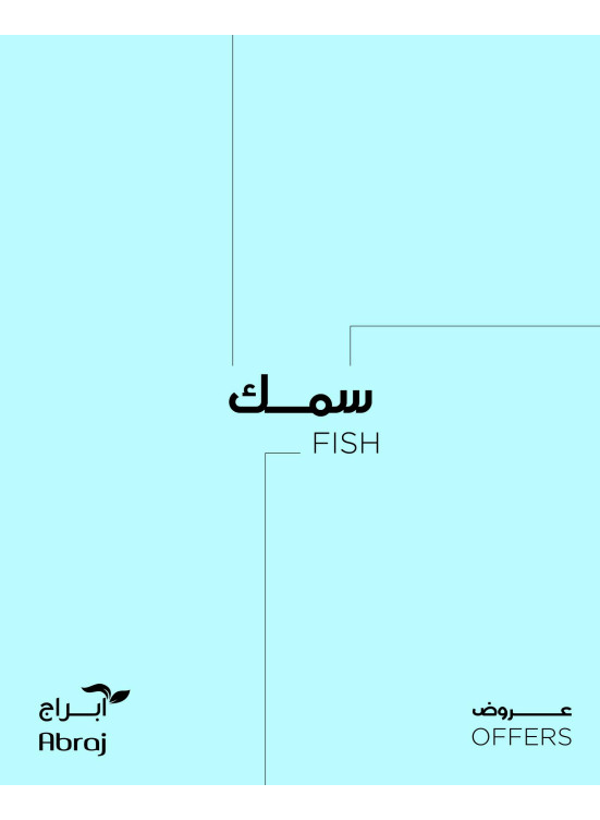 Fish Deals - Al Zaidi