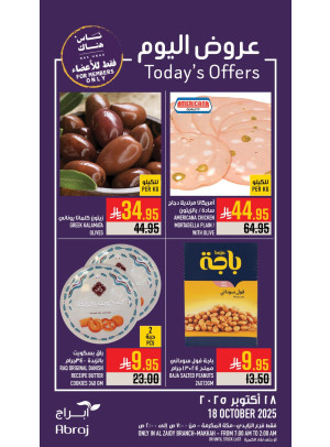 Today’s Offers - Al Zaidy
