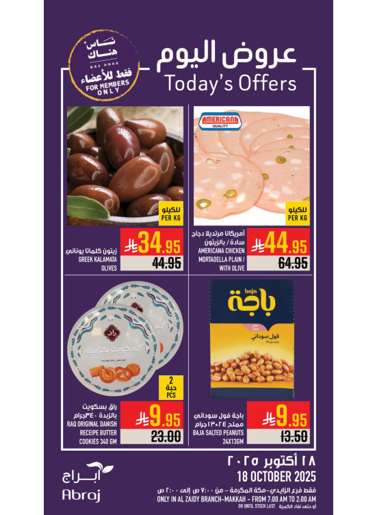 Today’s Offers - Al Zaidy