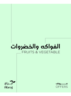 Fruits & Vegetables Offers - Al Zaidy