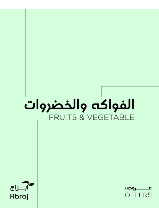 Fruits & Vegetables Offers - Al Zaidy