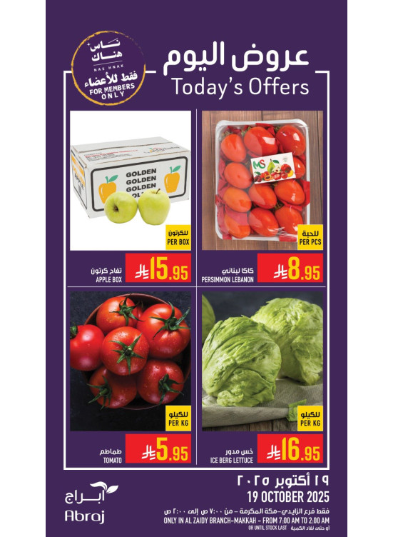 Today’s Offers - Al Zaidy