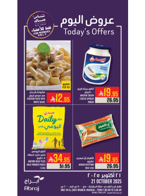 Today’s Offers - Al Zaidy