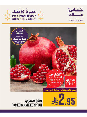 Exclusively for Members