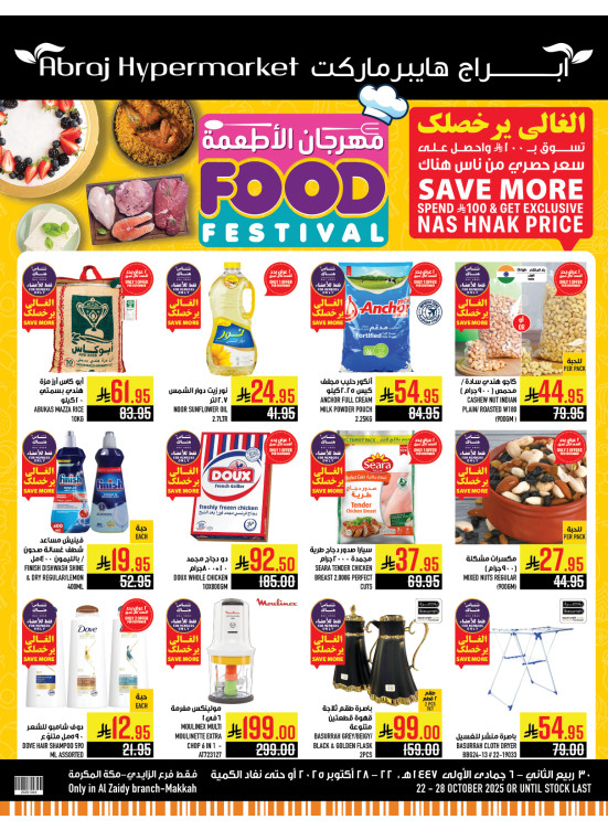 Food Festival Deals - Al Zaydi
