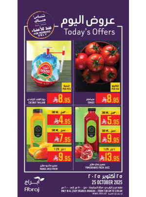 Today’s Offers - Al Zaidy