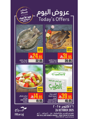 Today’s Offers - Al Zaidy