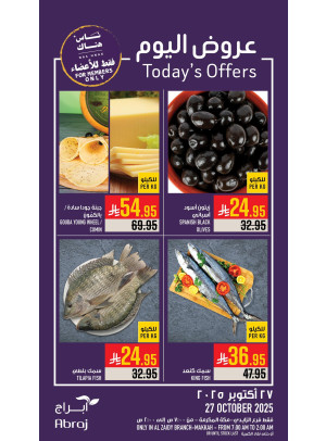 Today’s Offers - Al Zaidy