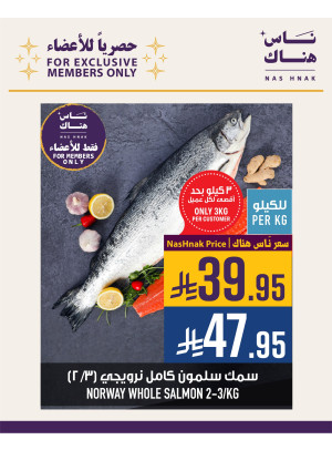 Sea Food Festival - Al Zaydi
