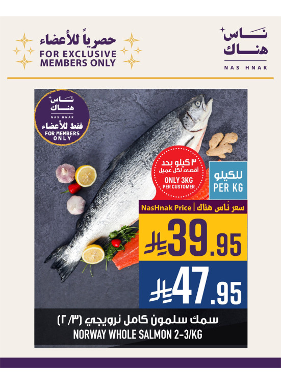 Sea Food Festival - Al Zaydi