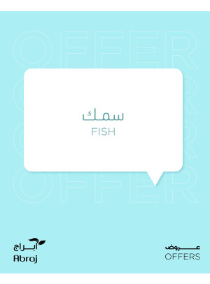 Fish Deals - Al Zaidi