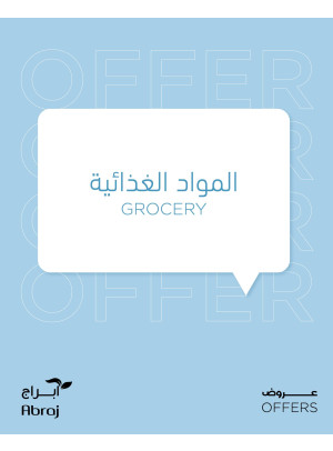 Grocery Offers