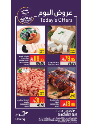 Today’s Offers - Al Zaidy