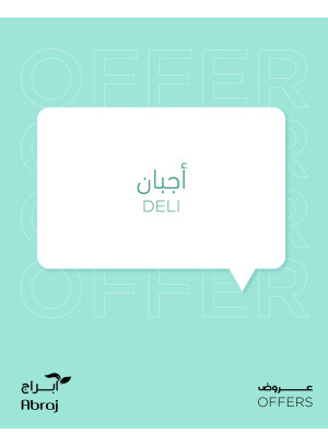 Deli Offers - Al Zaidi