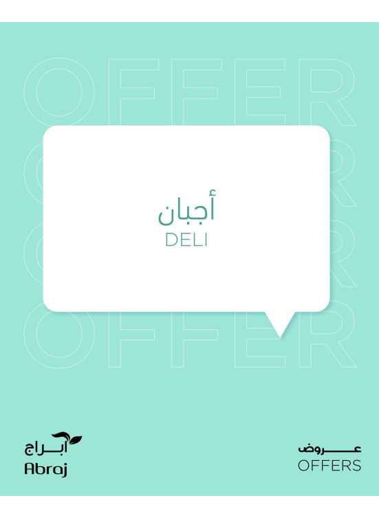 Deli Offers - Al Zaidi
