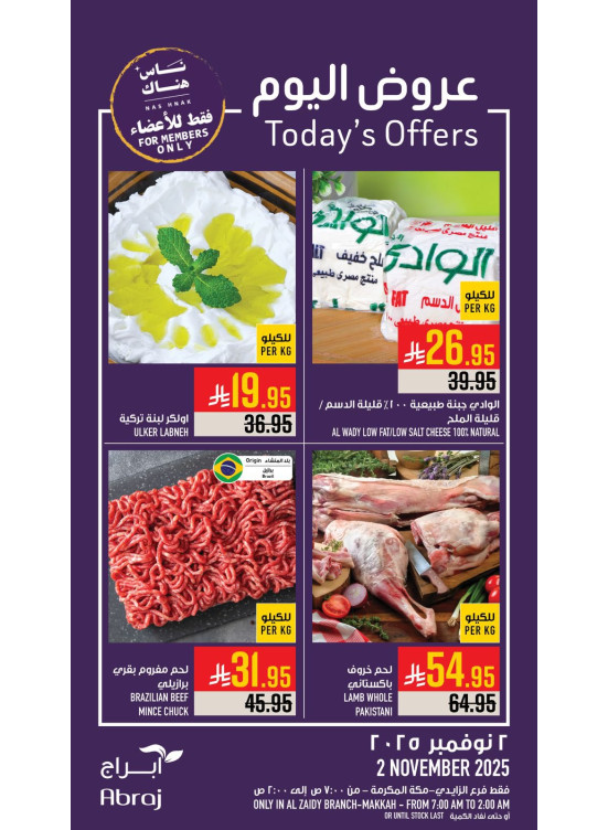 Today’s Offers - Al Zaidy