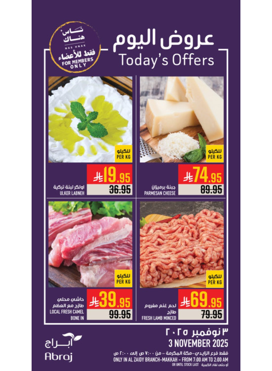 Today’s Offers - Al Zaidy