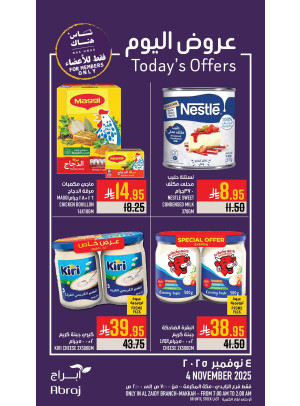Today’s Offers - Al Zaidy