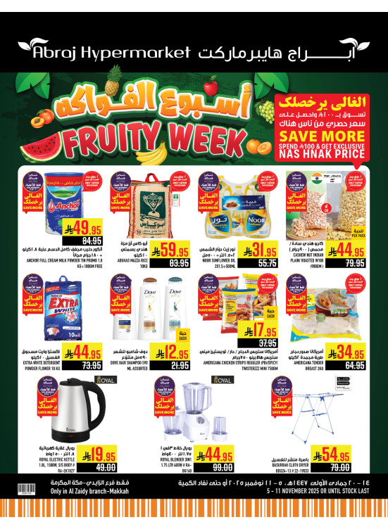 Fruit Week Offers - Al Zaidi