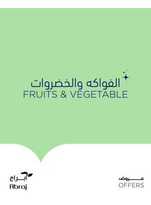 عروض الفواكه والخضروات - الزايدي
