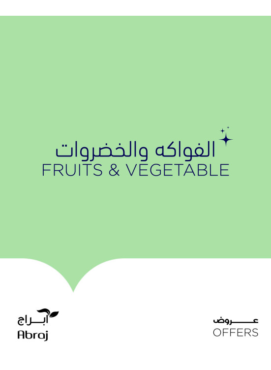 Fruits & Vegetables Offers - Al Zaidy