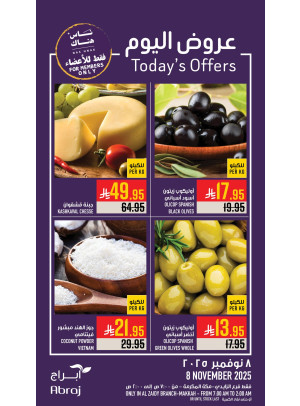 Today’s Offers - Al Zaidy