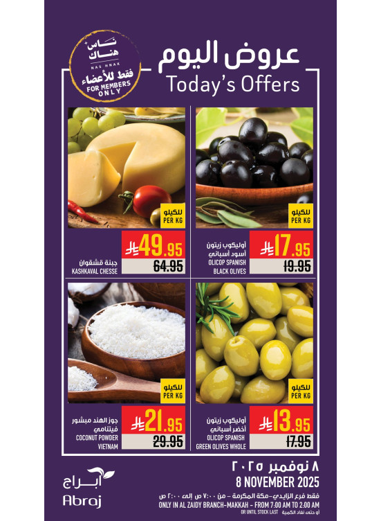 Today’s Offers - Al Zaidy