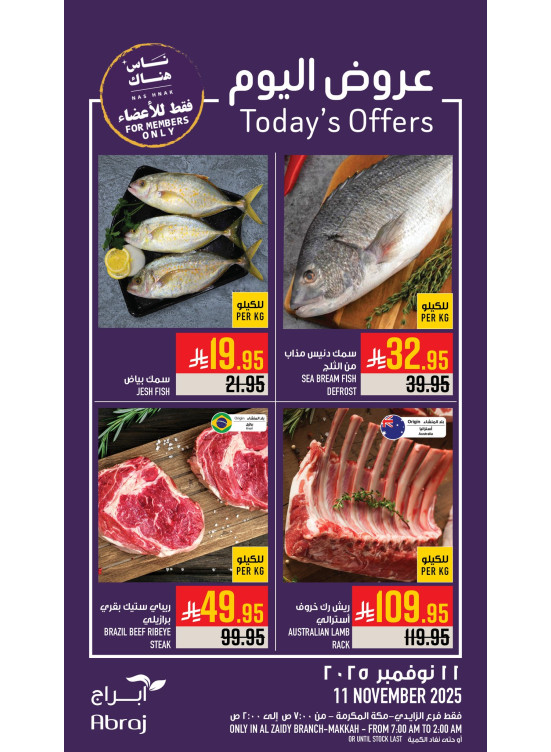 Today’s Offers - Al Zaidy