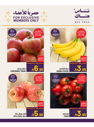 Exclusively for Members, Vol 2