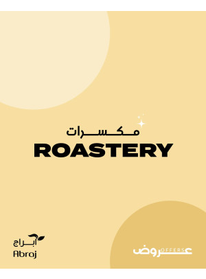 Nuts Deals - Al Zaidi