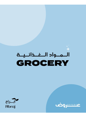Grocery Offers