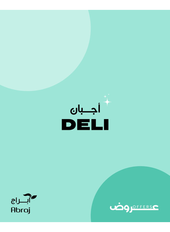 Deli Offers - Al Zaidi