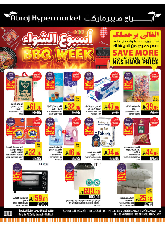 BBQ Week Offers - Al Zaydi