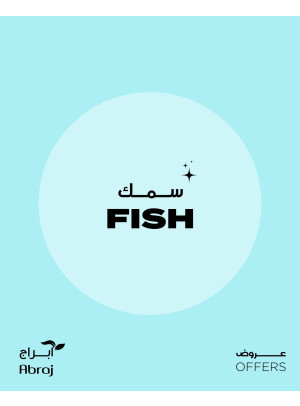 Fish Deals - Al Zaidi