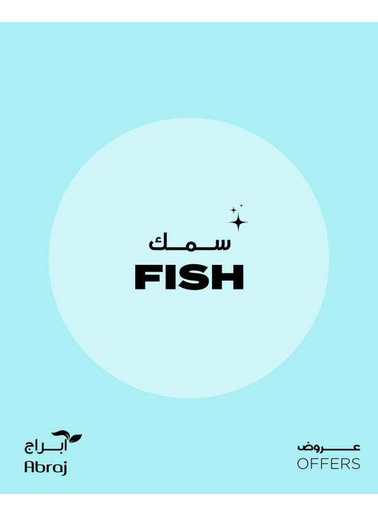 Fish Deals - Al Zaidi