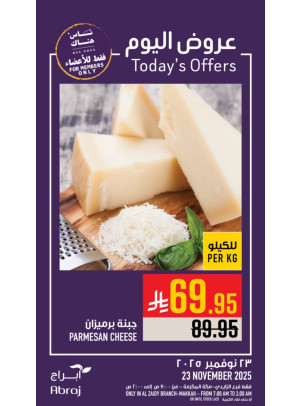 Today’s Offers - Al Zaidy
