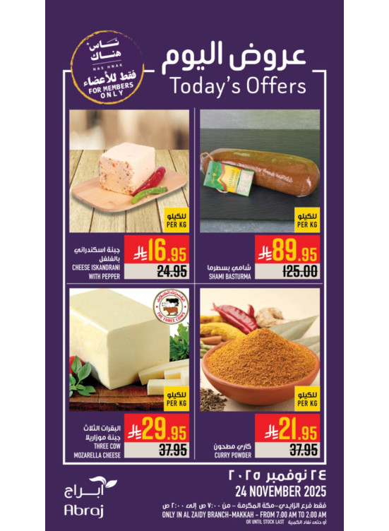 Today’s Offers - Al Zaidy