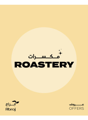 Nuts Deals - Al Zaidi