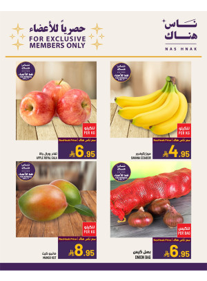 Exclusively for Members, Vol 2