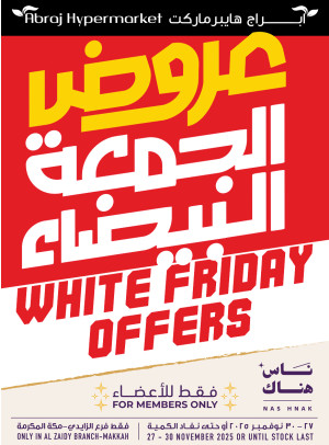 White Friday Offers - Al Zaidi