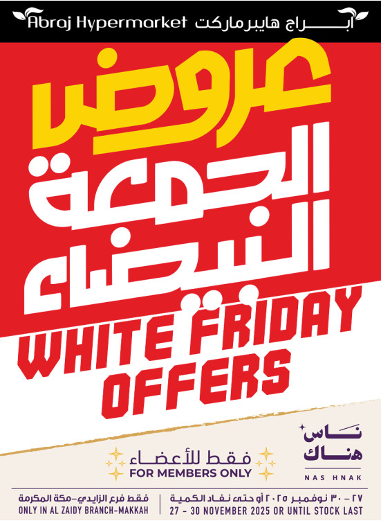 White Friday Offers - Al Zaidi