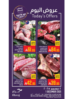 Today’s Offers - Al Zaidy