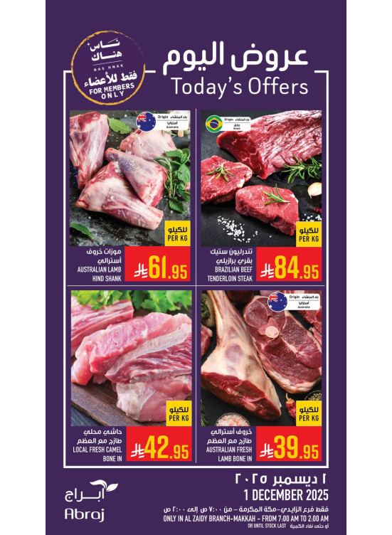 Today’s Offers - Al Zaidy