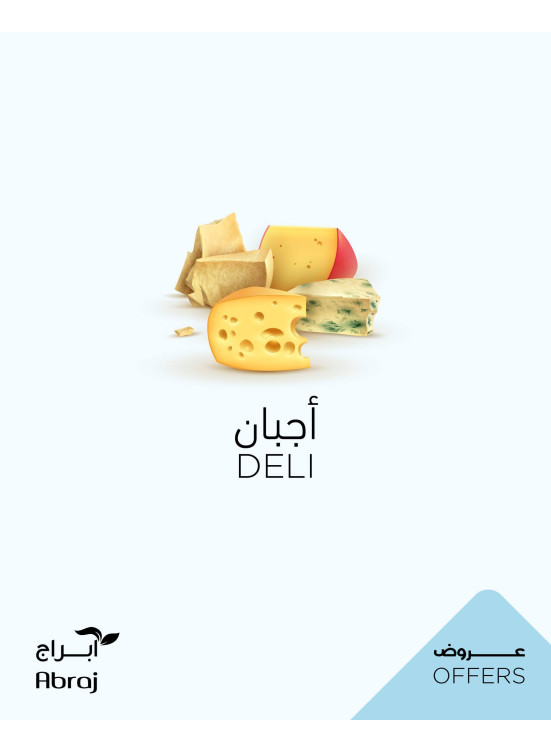 Deli Offers - Al Zaidi