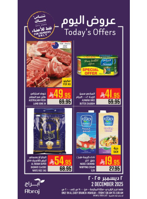 Today’s Offers - Al Zaidy