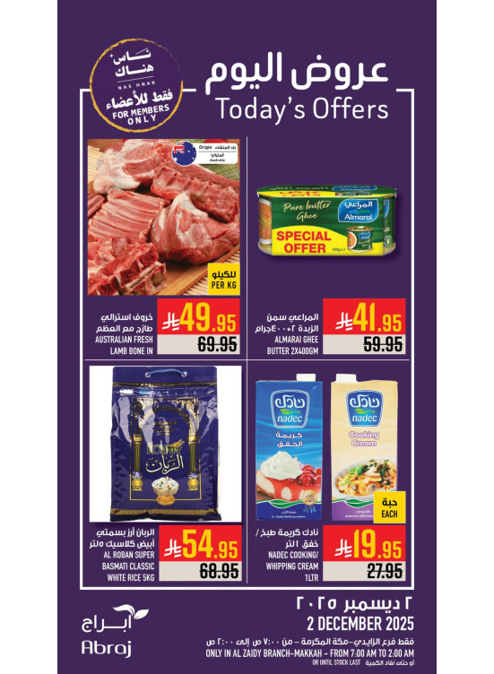 Today’s Offers - Al Zaidy