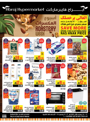 Roastery Week - Al Zaydi